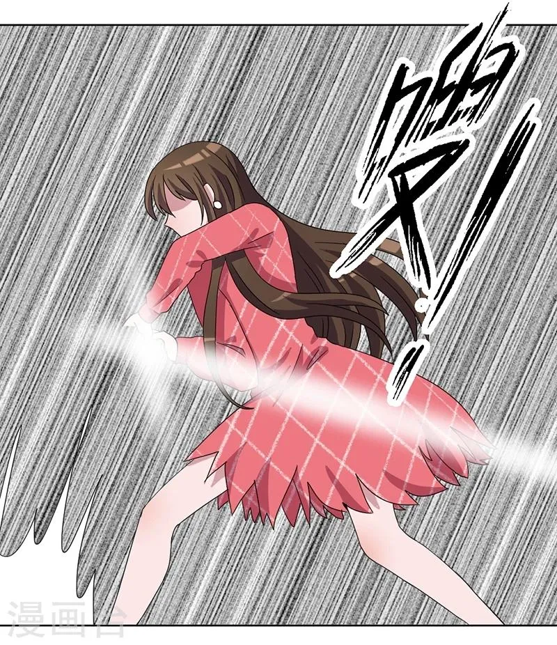 第84话 我只要她的心脏！ 第16页