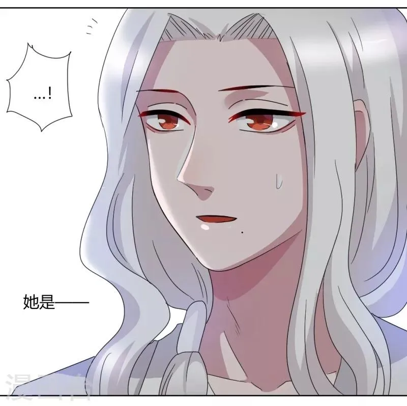第91话 初吻 第6页