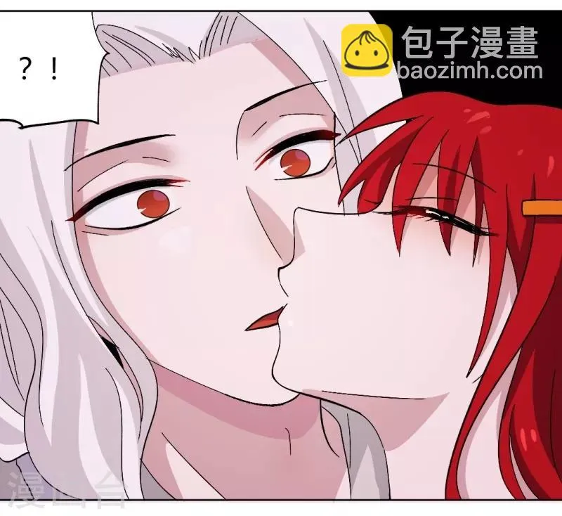 第91话 初吻 第15页