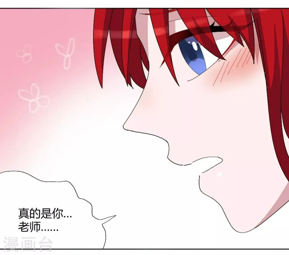 最终话 来世再见 第19页