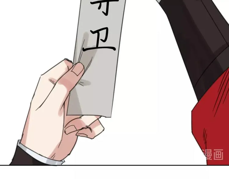 完结篇 还是要分别吗？ 第26页