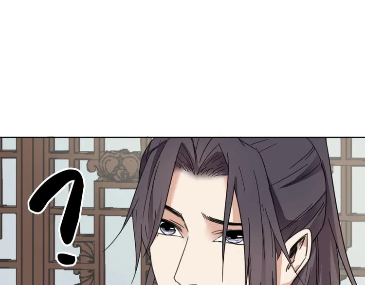 完结篇 还是要分别吗？ 第46页