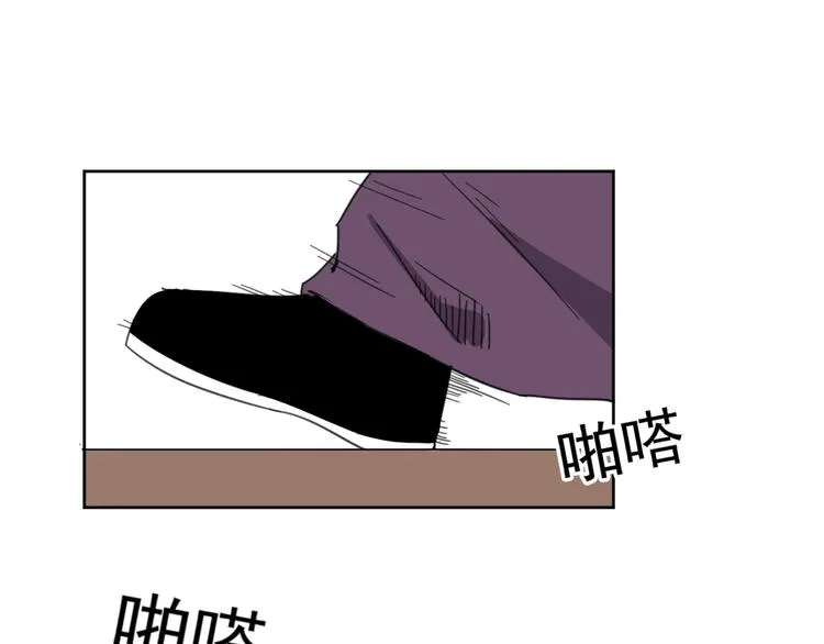 完结篇 还是要分别吗？ 第51页
