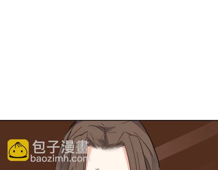 完结篇 还是要分别吗？ 第53页