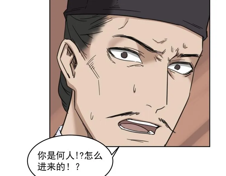完结篇 还是要分别吗？ 第64页