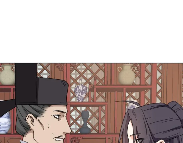 完结篇 还是要分别吗？ 第71页