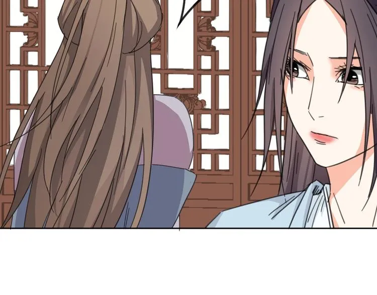 完结篇 还是要分别吗？ 第85页