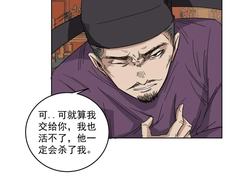 完结篇 还是要分别吗？ 第95页