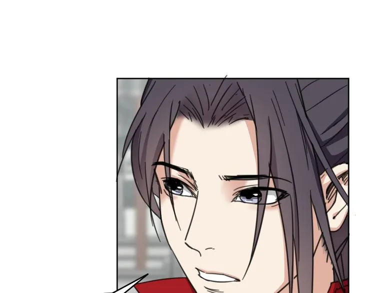 完结篇 还是要分别吗？ 第137页