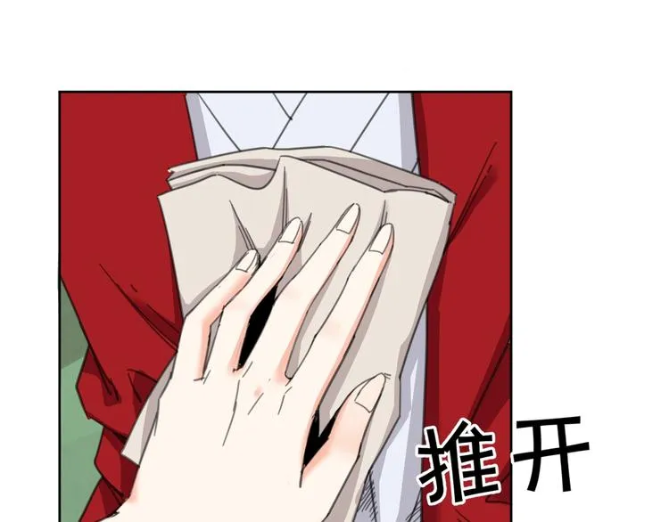完结篇 还是要分别吗？ 第161页