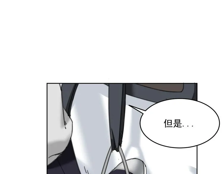 完结篇 还是要分别吗？ 第165页