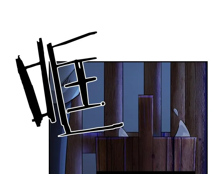 第15话 王爷的情人 第4页