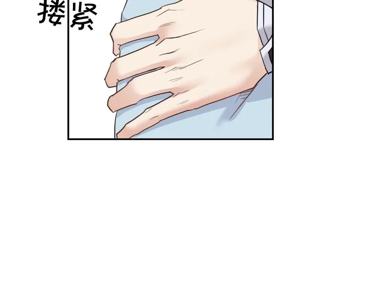 第15话 王爷的情人 第57页