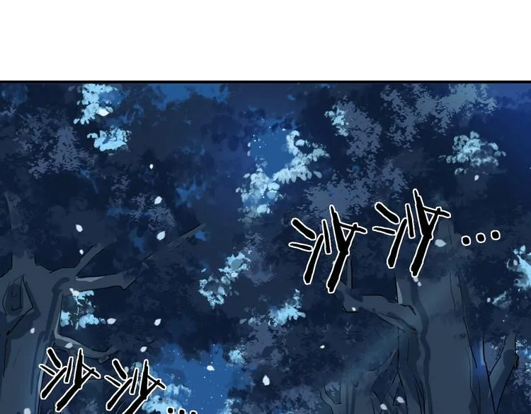 第13话 哥哥被抓 第4页