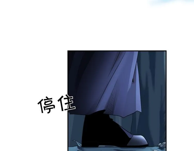 第13话 哥哥被抓 第6页