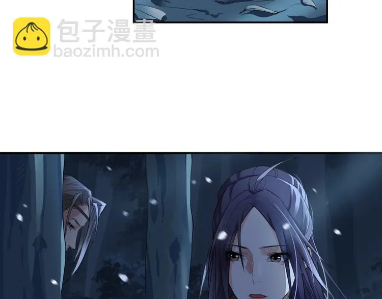 第13话 哥哥被抓 第7页