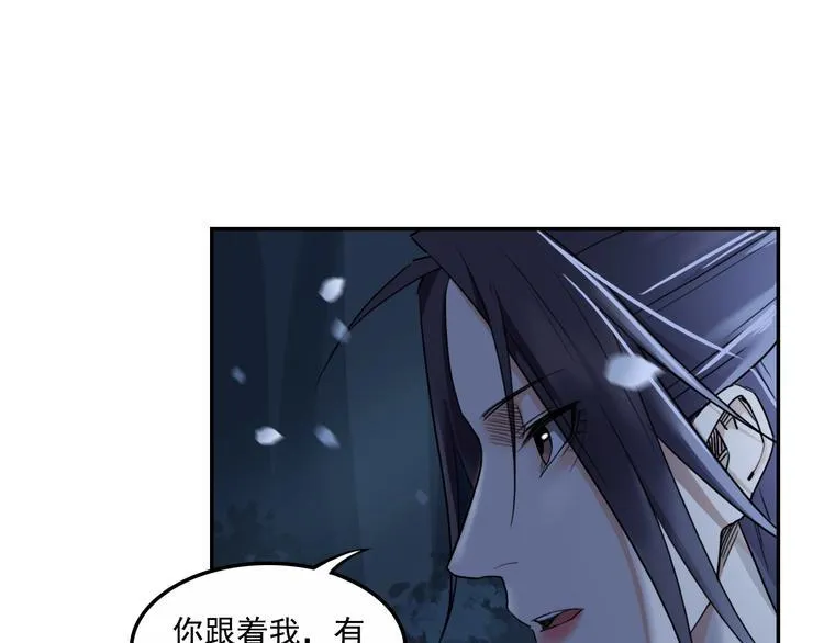 第13话 哥哥被抓 第10页