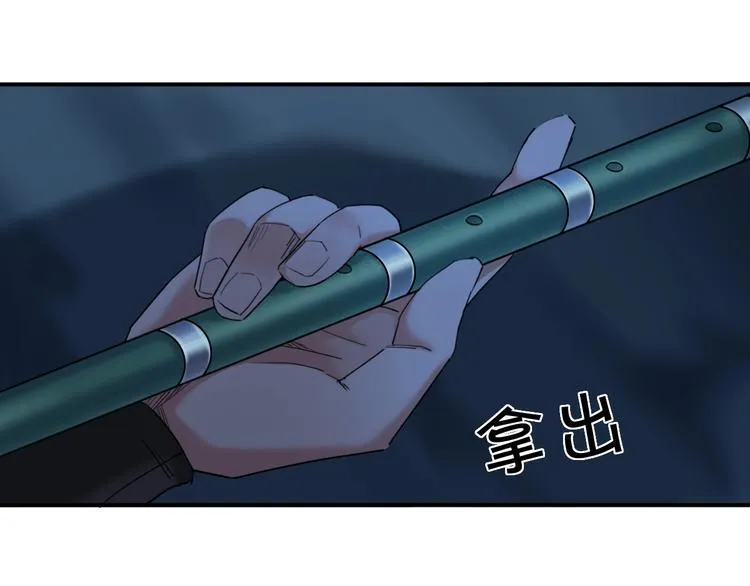 第13话 哥哥被抓 第15页