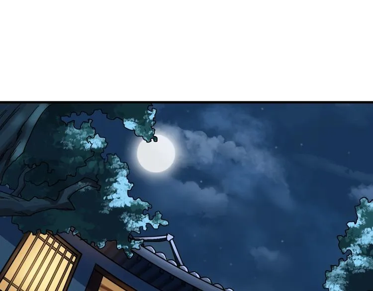 第13话 哥哥被抓 第20页