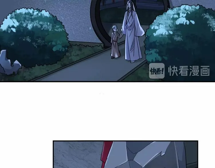 第13话 哥哥被抓 第31页
