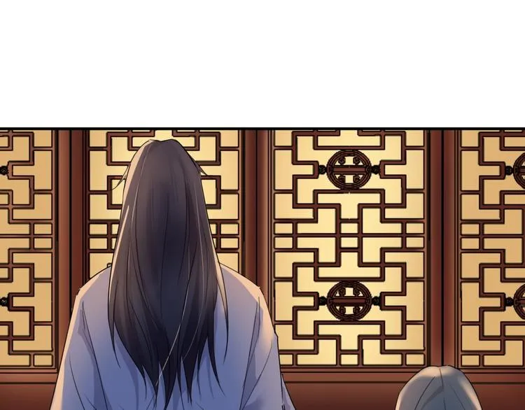 第13话 哥哥被抓 第33页