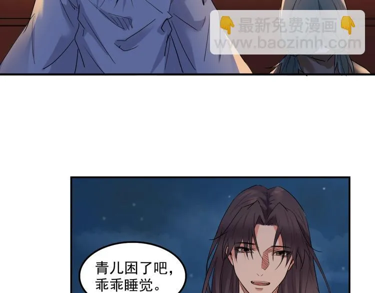 第13话 哥哥被抓 第34页