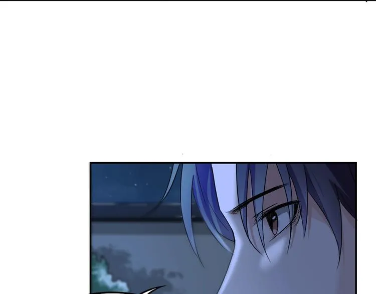 第13话 哥哥被抓 第43页