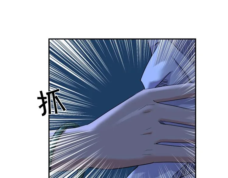 第13话 哥哥被抓 第50页