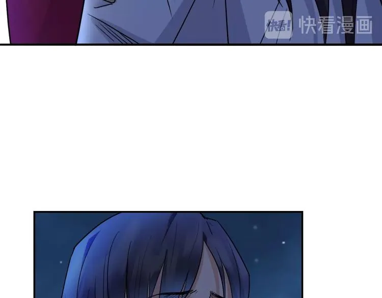 第13话 哥哥被抓 第54页