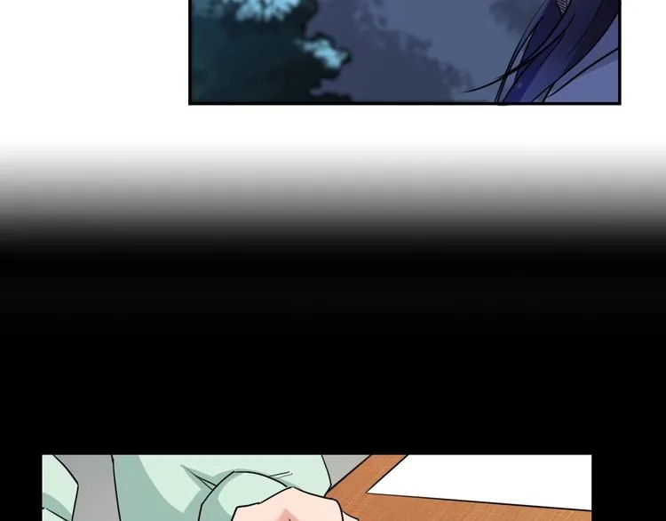 第13话 哥哥被抓 第57页