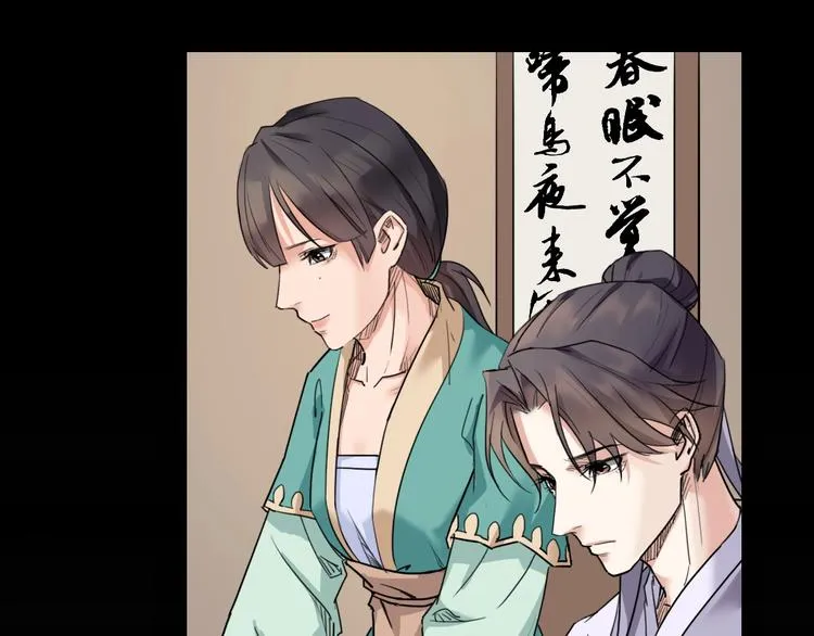 第13话 哥哥被抓 第59页