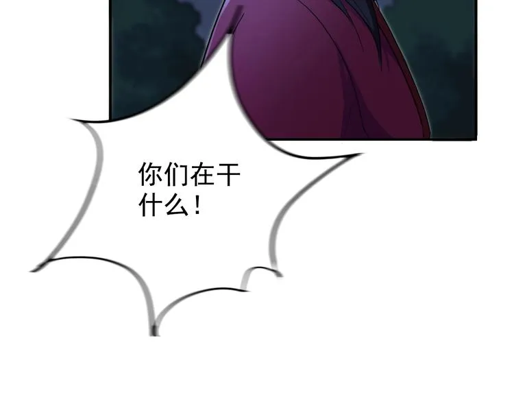 第13话 哥哥被抓 第64页