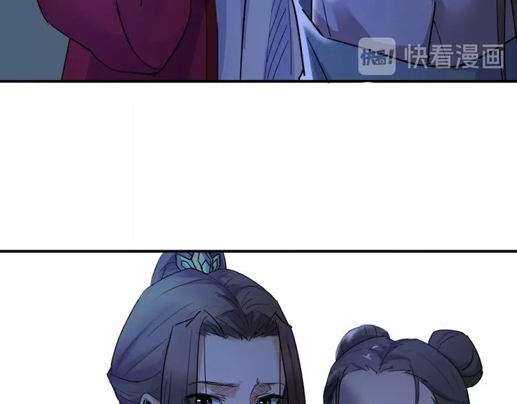第13话 哥哥被抓 第76页