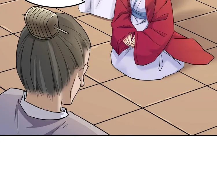 第13话 哥哥被抓 第85页