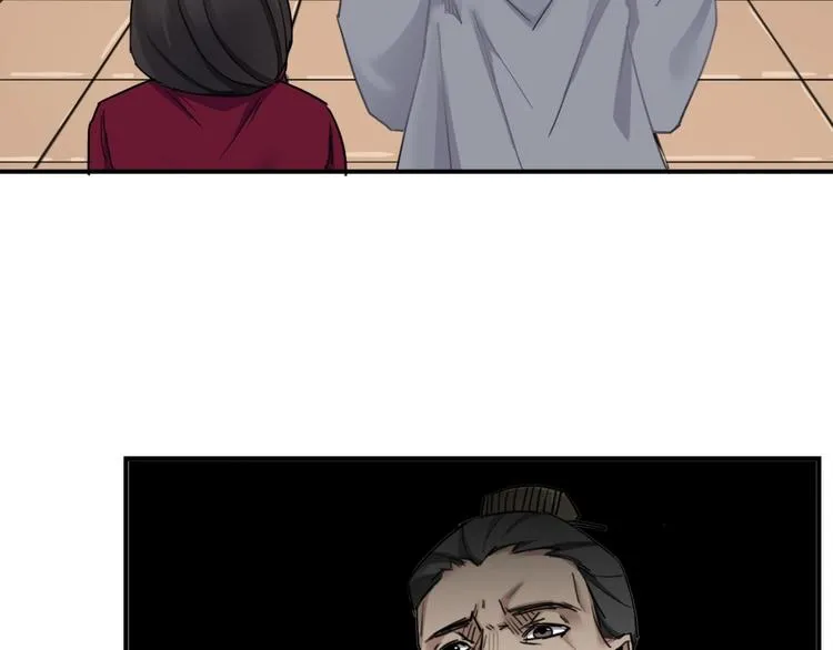 第13话 哥哥被抓 第87页