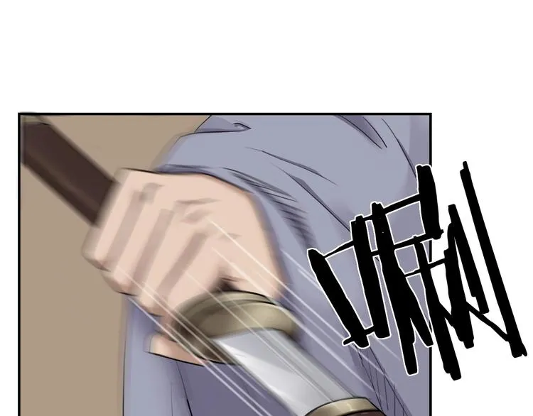 第13话 哥哥被抓 第90页