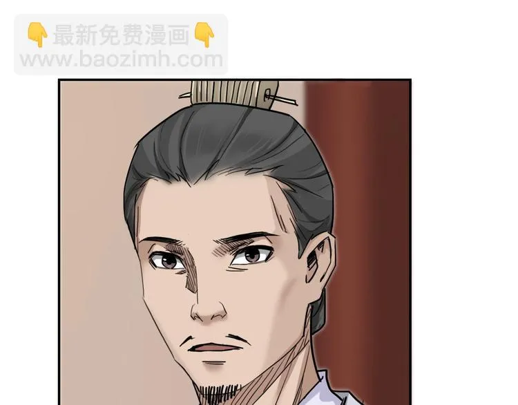 第13话 哥哥被抓 第95页