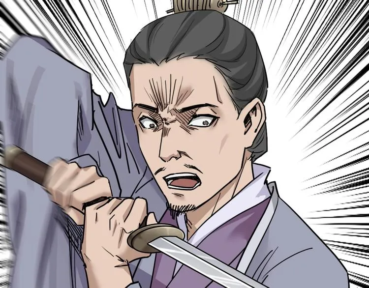 第13话 哥哥被抓 第97页