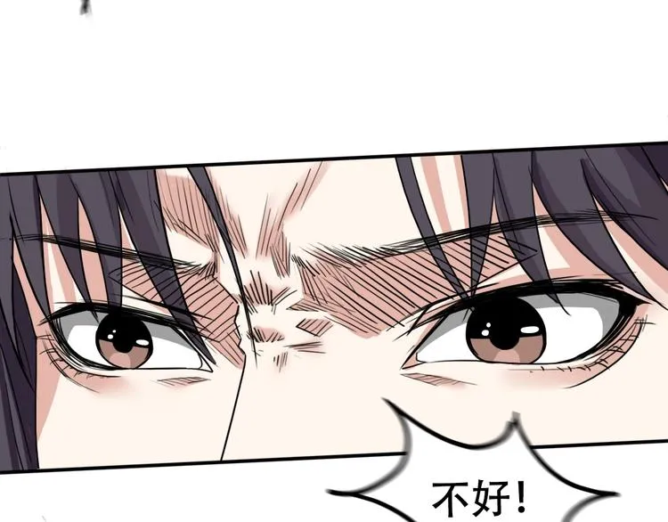 第13话 哥哥被抓 第99页