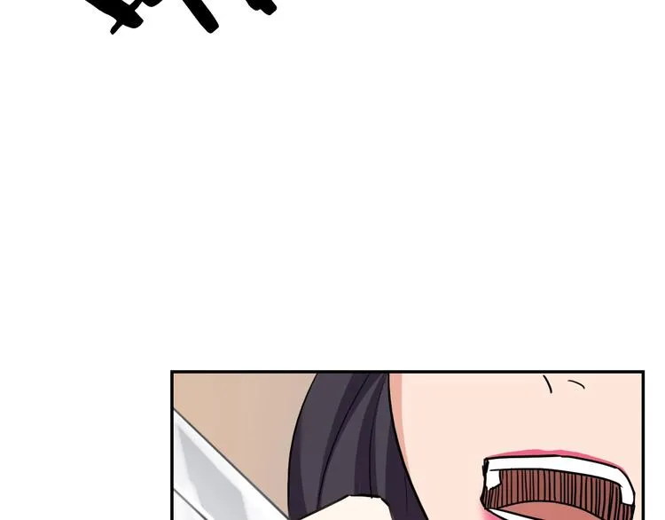 第13话 哥哥被抓 第101页