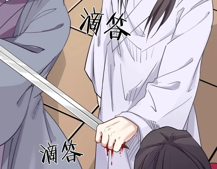 第13话 哥哥被抓 第104页