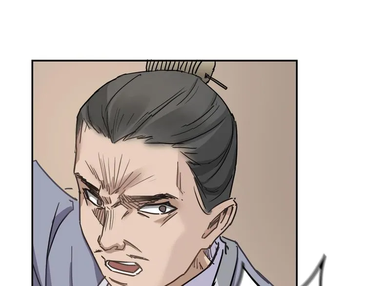 第13话 哥哥被抓 第106页