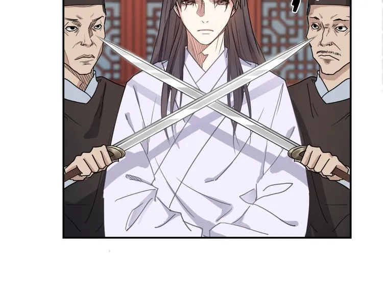 第13话 哥哥被抓 第109页