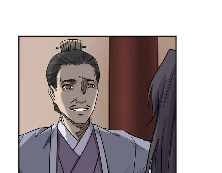 第13话 哥哥被抓 第110页