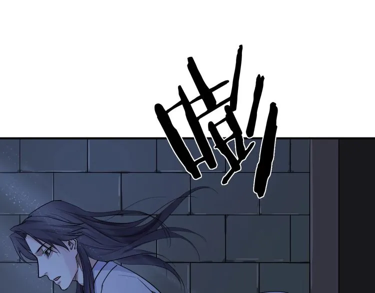 第13话 哥哥被抓 第114页