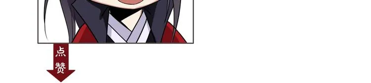 第13话 哥哥被抓 第121页