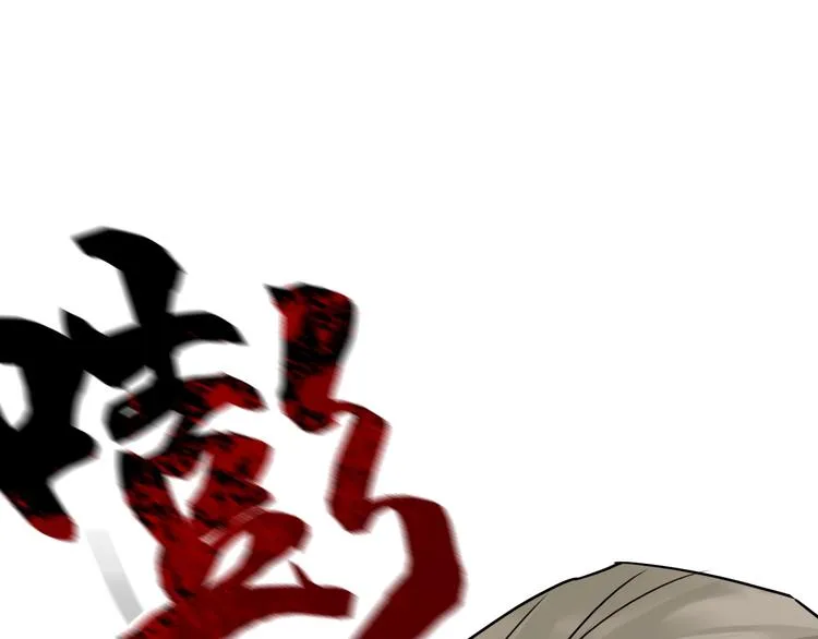 第11话 美救英雄 第45页
