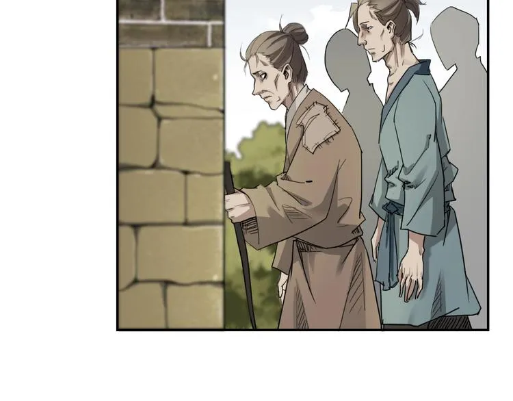 第11话 美救英雄 第93页