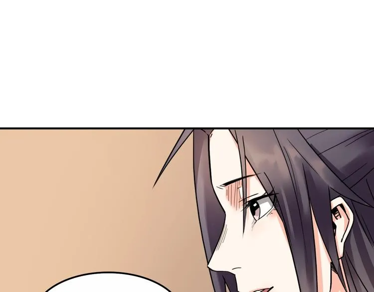 第8话 猜忌 第21页