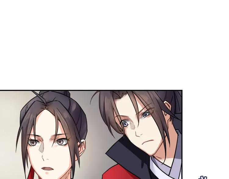第5话 好色王爷？ 第11页